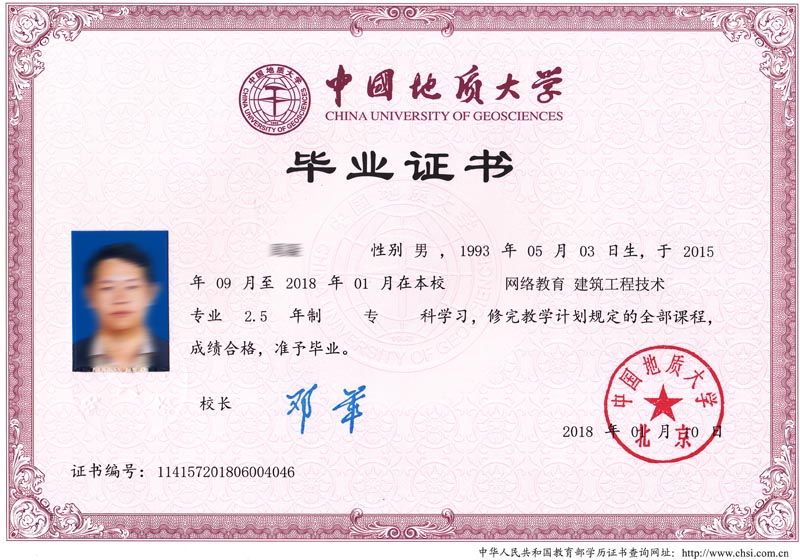 中国地质大学-扬州学历教育,自考本科会计证培训,专升本学历提升,